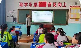 灞桥区黄河锦绣小学怎么样