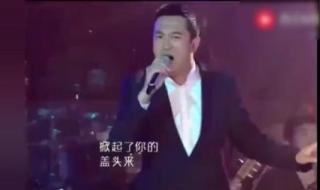 张嘉译车载音乐歌曲集