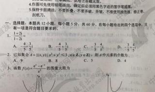 2023全国乙卷文科数学难吗